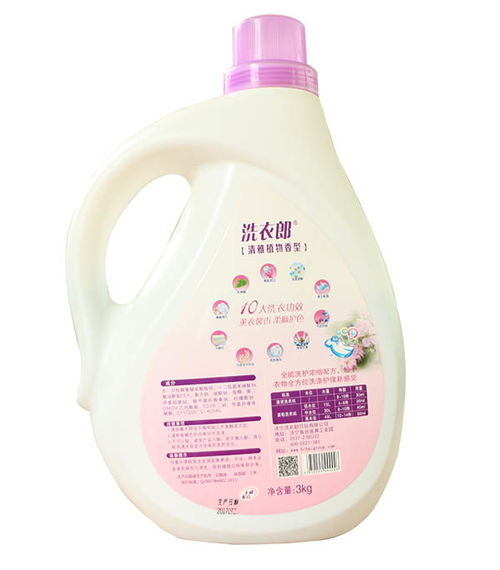 洗衣液 愛護(hù)嬰兒洗衣液 碧海洗滌用品 誠信商家