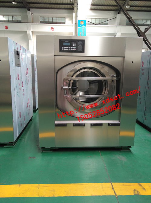 【大型水洗洗衣機價格海鋒洗滌設備報價】-