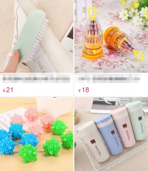 你真的會(huì)挑選日用百貨嗎？這些小技巧不妨看看