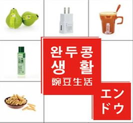 豌豆生活日用百貨加盟 裝修設(shè)計(jì)與品牌形象指南