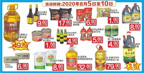 德安山賓隆購物廣場清倉大甩賣，日用百貨低價(jià)搬空