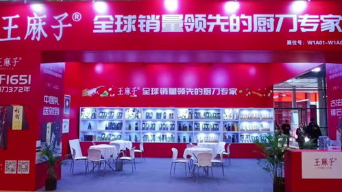 王麻子精彩亮相2023上海國際日用百貨春季商品博覽會(huì) 融合傳統(tǒng)工藝與現(xiàn)代設(shè)計(jì)，展現(xiàn)品牌魅力